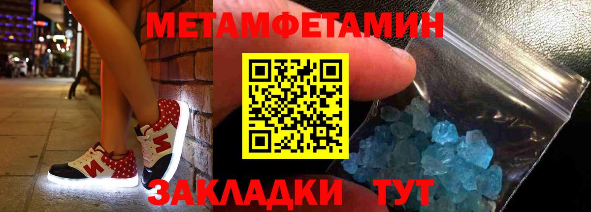 Курчатов  АМФ VHQ  Amphetamine  Вход с VPN 