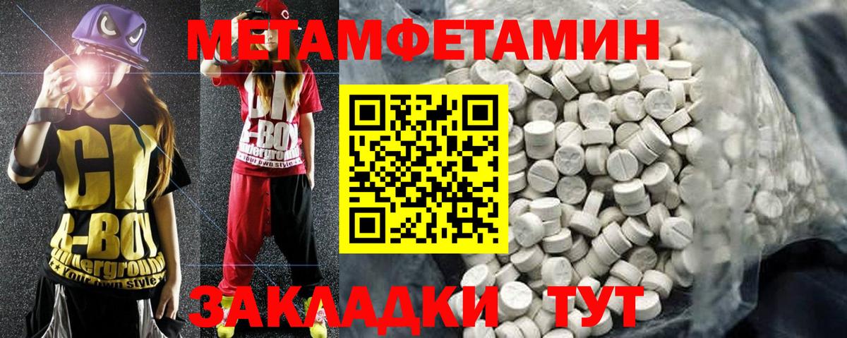 Амфетамин 98% Курчатов