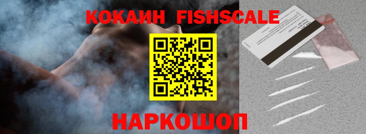 COCAIN 97% Курчатов