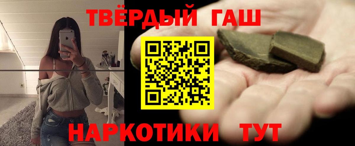 Гашиш хэш  Вход с VPN  Курчатов  Гашиш AMNESIA HAZE 