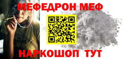 mdpv Кингисепп