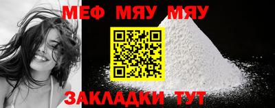 марки nbome Камышлов