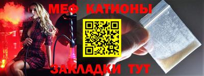 гидра Канаш