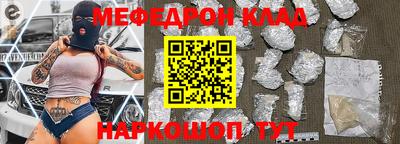гидра Канаш