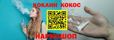 гидра Канаш