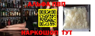 гидра Канаш