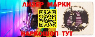 марки nbome Камышлов