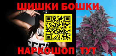 гидра Канаш