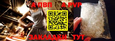 mdpv Кингисепп