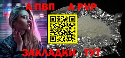 гидра Канаш