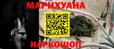 марки nbome Камышлов