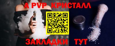 марки nbome Камышлов