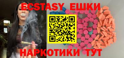 марки nbome Камышлов