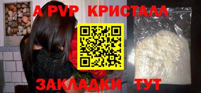 гидра Канаш