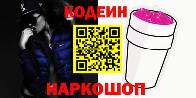 марки nbome Камышлов