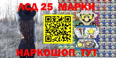 марки nbome Камышлов