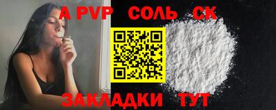 скорость mdpv Кандалакша