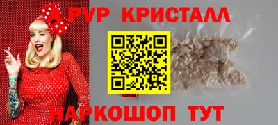 гидра Канаш