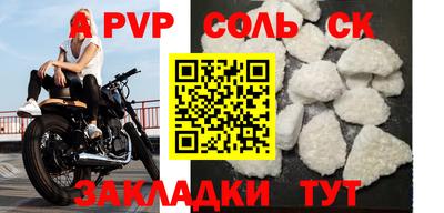 скорость mdpv Кандалакша