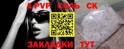 марки nbome Камышлов