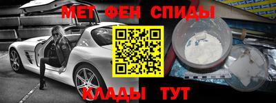 марки nbome Камышлов