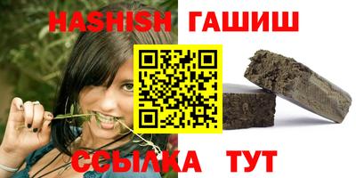 гидра Канаш