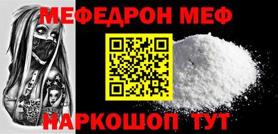 гидра Канаш