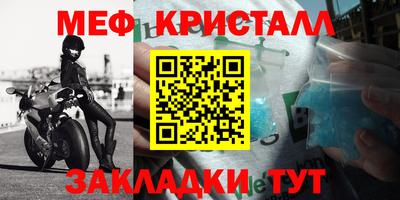 скорость mdpv Кандалакша