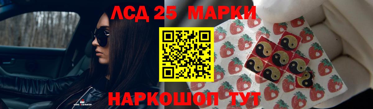 ГАШ Курчатов