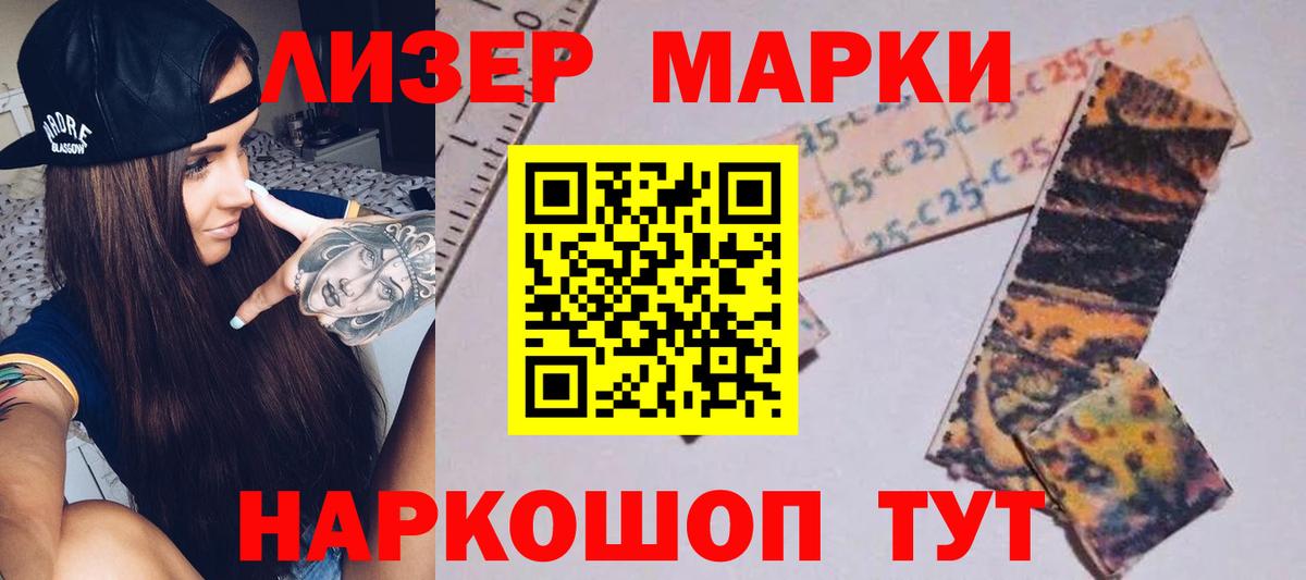 Курчатов  Лсд 25 экстази кислота  ЛСД экстази ecstasy  Лсд 25 экстази  Вход с VPN 