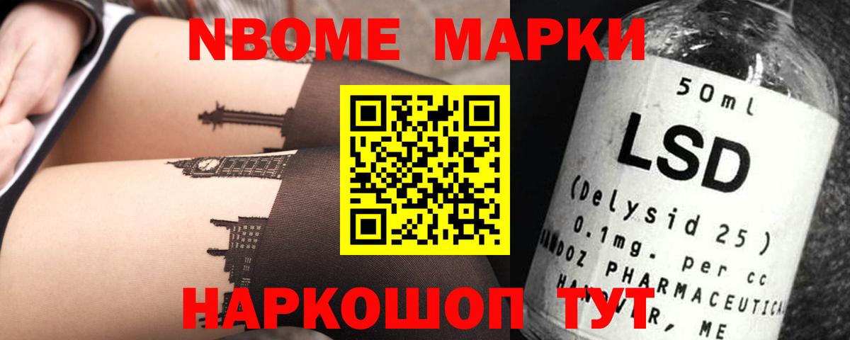 LSD-25 экстази ecstasy Курчатов
