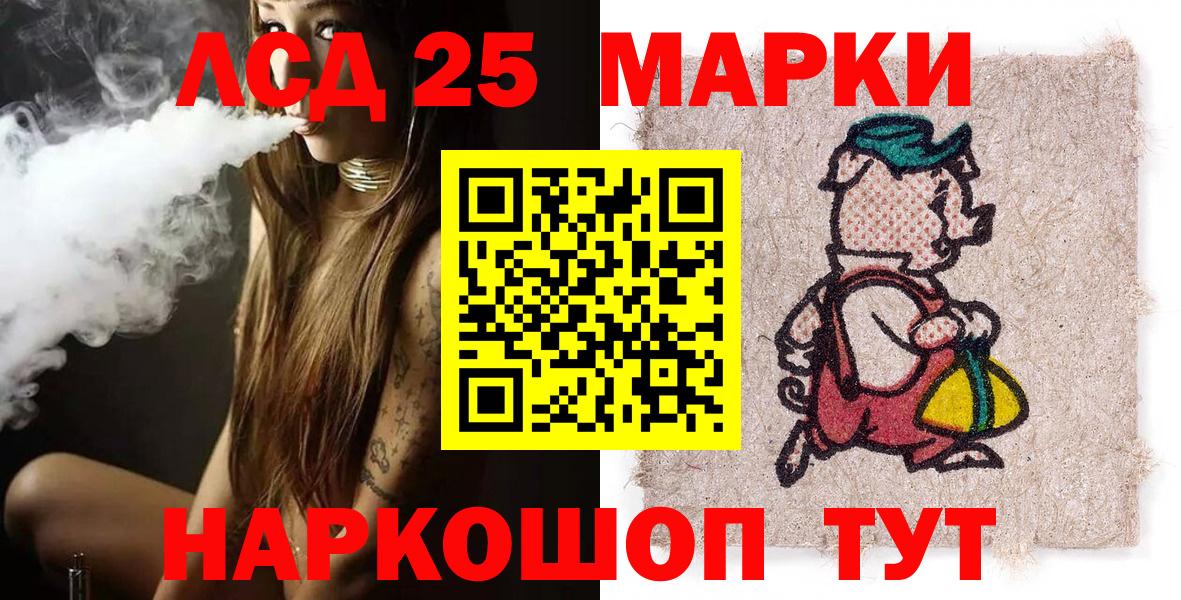 Наркотические марки  Марки N-bome 1500мкг  Марки N-bome 1500мкг  Вход с VPN  Курчатов 