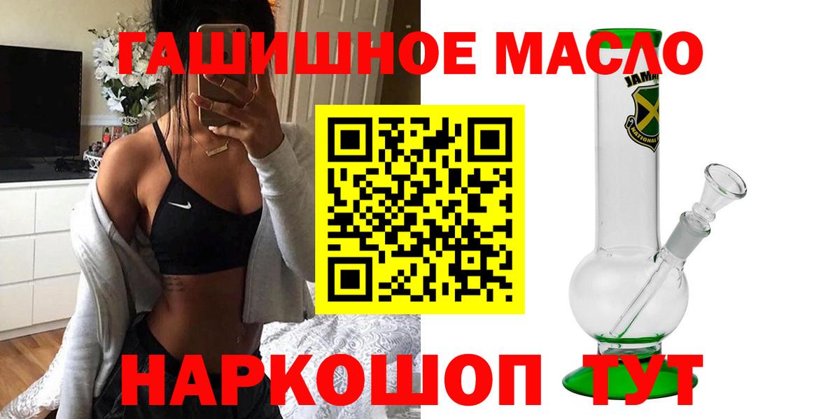 Дистиллят ТГК Wax Курчатов