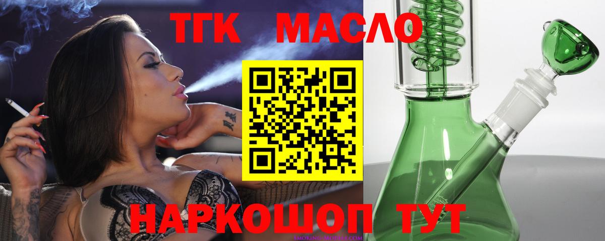 Кокаин  Курчатов  Вход с VPN  МЕТАМФЕТАМИН  Мефедрон кристаллы  Cocaine  ГАШ  Бошки Шишки  Купить закладку  ГАШ 