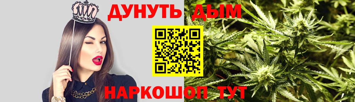 Канабис SATIVA & INDICA  Бошки Шишки Amnesia  Марихуана LSD WEED  Курчатов  Вход с VPN 